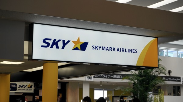 スカイマーク